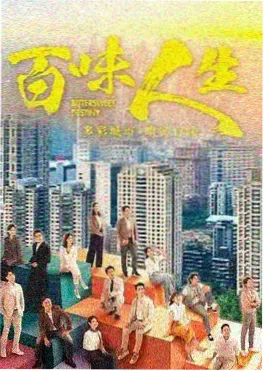 将夜小说符道与剑修行体系图