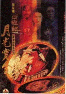 将夜小说桃山西陵势力图