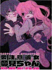 将夜剧集第一季改编剧照