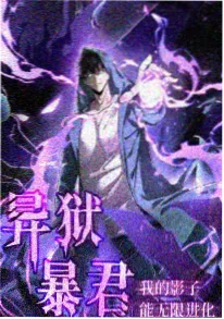 将夜小说书院后山群像图